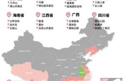 临沂中高风险地区名单最新，临沂是高风险还是低风险地区