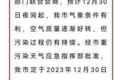 石家庄限号2022最新限号10月（石家庄限行表10月）