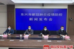 广西东兴新增1例本土确诊，广西有新增确诊病例吗