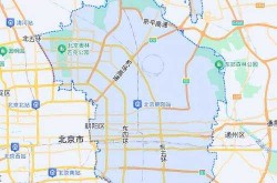 北京海淀划定4个高风险区域，北京海淀区是高风险区吗