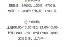 北京1快递员感染 配送区域涉王府井，北京顺义快递分拣最新招聘信息