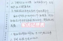 疫情新形势下高校家访工作总结（疫情下家访家长总结）