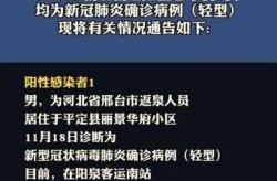 山西运城新增18名阳性感染者（艾滋感染者阳性有转阴的吗）