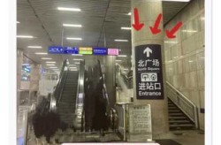 疫情北京西站出站流程，北京西站出站流程