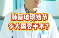 湖北电视台荆楚大医生，湖北电视台荆楚大医生肺结节