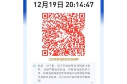 核酸检测阳性会在手机上显示吗（核酸检测有一条杠不明显怎么回事）