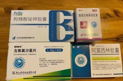 幽门螺杆菌吃哪4种药，幽门杆菌吃什么药