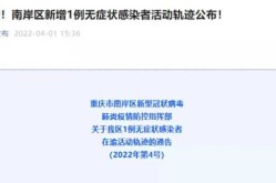 中山发现1例无症状感染者是哪里的，中山现1例无症状活动轨迹