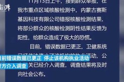 呼和浩特发现3例核酸检测阳性人员（呼和浩特核酸检测）