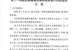 离深须持48小时内2次阴性证明（48小时阴性证明时间怎么算）