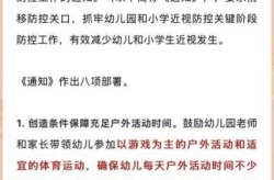 委员建议将中小学生睡眠质量纳入考核（教育部:小学生睡眠应10小时）