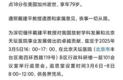 北京二次感染率达20%专家辟谣（新冠二次感染比第一次严重吗）