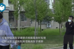 乌鲁木齐新增113例无症状者（乌鲁木齐市疾控中心地址电话）