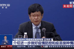 福建查出疫情发生地流出人员14万人（福建一地发生疫情紧急提醒）
