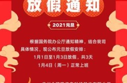 聊城2021疫情停业通知公告（2021年山东聊城疫情）
