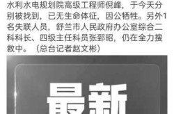 吉林新增3例确诊 均在舒兰市（今天舒兰疫情最新情况）