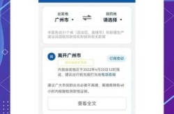 疫情政策出行查询电话，全国疫情出行查询电话