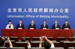 减少跨区流动 北京多区发布致居民信，20年初北京可以跨区出行吗