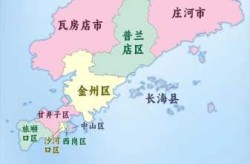 大连一地调整为高风险地区，属于高风险区域的有哪些