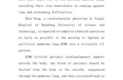 他帮助中国人民抗击新冠疫情英语（抗击疫情英语）