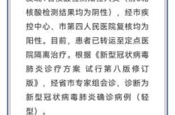 大同疫情最新消息今天封城了吗，山西大同最新确诊疫情