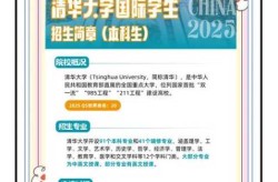 疫情解封是因为清华大学生吗（为什么疫情过后大学不开放了）