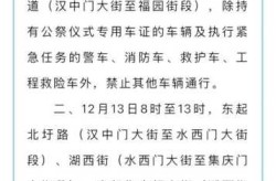 南京江宁区29个小区实行封闭管理（南京疫情小区封闭管理通知）