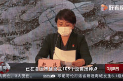 辽宁发现24例援吉返辽人员阳性（辽宁又发现一例）
