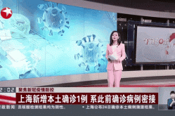 上海每44秒就有一人死于新冠（上海今天有新冠疫情病人出现吗）