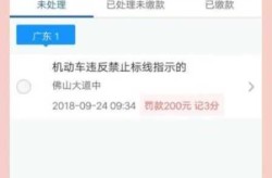 大连交通违章信息查询，大连汽车违章查询