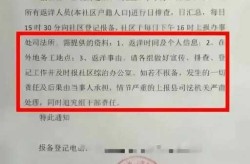 街道办回应要求返乡人员报备怎么写，返乡怎么向村委会报备