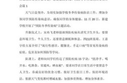 青少年疫情防控心得体会，疫情学生心得体会