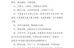 疫情期间暖心话简短我的妈妈（疫情期间的感人话语）