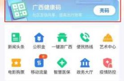 广西新增无症状感染者235例（广西新增病例最新消息）