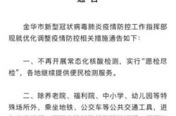 全国多地已取消常态化核酸检测（核酸检测为什么不能排除hiv）