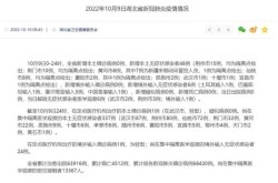 疫情最新数据消息湖北，31省疫情最新消息今天