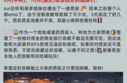 现在去西安要隔离14天吗最新消息，今天到西安需要隔离吗