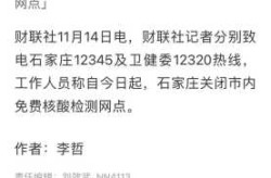 疫情三年指的是哪三年，三年疫情一览表