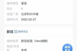 查询感染记录 输入查询地址（疾控中心查询）