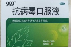 2020最近感冒病毒，2020最近感冒吃什么药管用