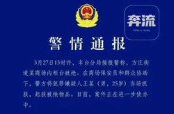 北京涉疫烤鸭店一管理人员被立案（北京民福烤鸭店）