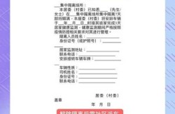 现在从广州去北京需要隔离吗（广东去北京需要隔离吗）