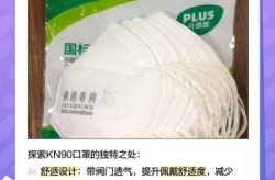 kn95非医用口罩能防冠状病毒吗（为什么kn95口罩不能防新冠）