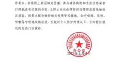 2023年许昌有疫情吗最新消息（中国疫情最新消息2023）