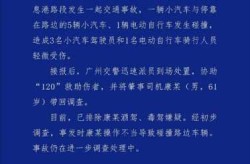 广州称面临三年来最严峻疫情成都（面对最危险最严峻的疫情）