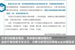 吉林疫情2日新增确诊病例，吉林省疫情最新消息14