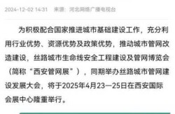 西安2024年2月疫情详情（2025新冠最新消息西安）