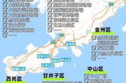 大连一街道升级为高风险地区，一级风险点和二级风险点区别