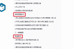 乌鲁木齐新增1例无症状感染者（乌鲁木齐最近一例新冠）