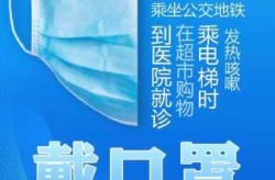 宁波市疫情防控公告，宁波最新疫情防控通知
